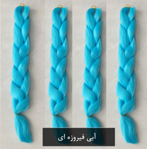 آبی فیروزه ای